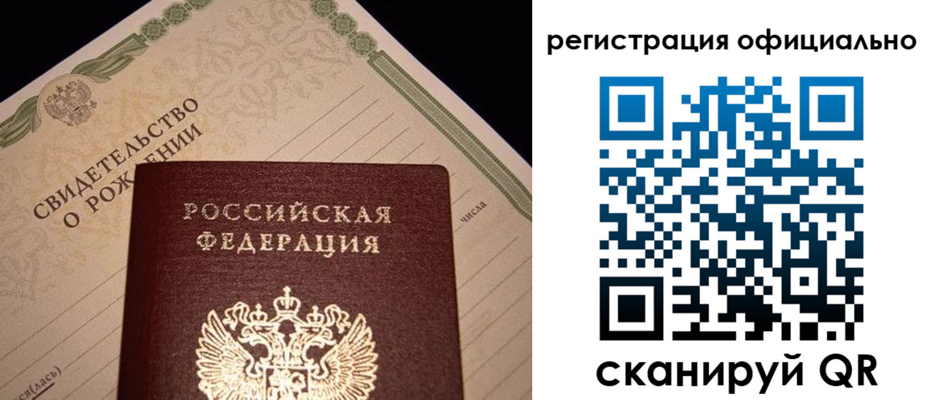 форма 3 в Городце