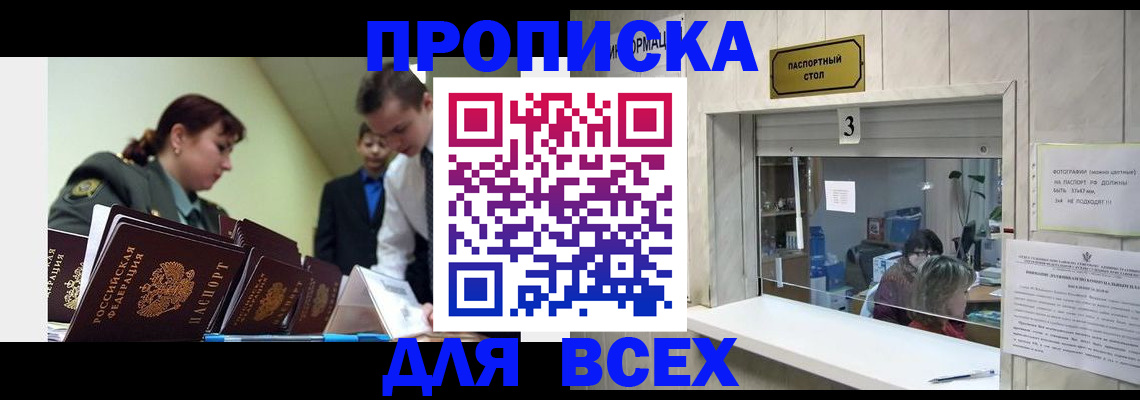 регистрация для школы в Городце